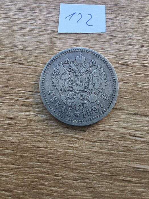 Srebrny Rubel 1897 r. Mikołaj II Rosja