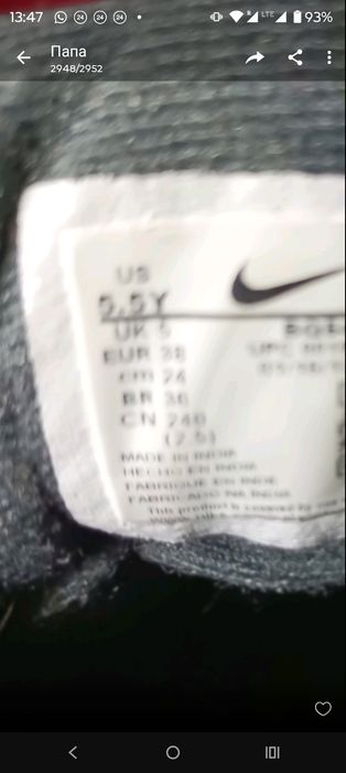 кроссовки ботинки Nike Court Borough Mid, 38 р. кожаные, б/у
