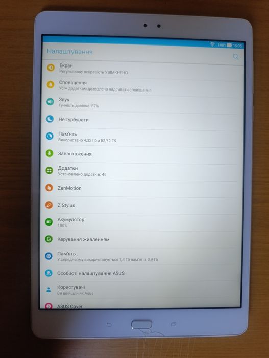 Планшет Asus ZenPad P027, 9",  4 gb/64 gb + слот micro SD, android 7. Справний, має ушкодження скла нижче кнопки Home.