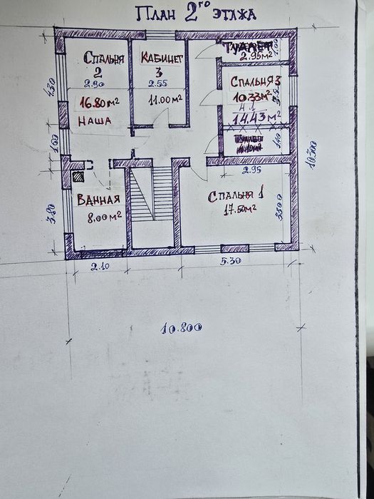 ЦІНУ ЗНИЖЕНО !!!Продаж будинку ( новобудова) , на Соколівці (Жадова)