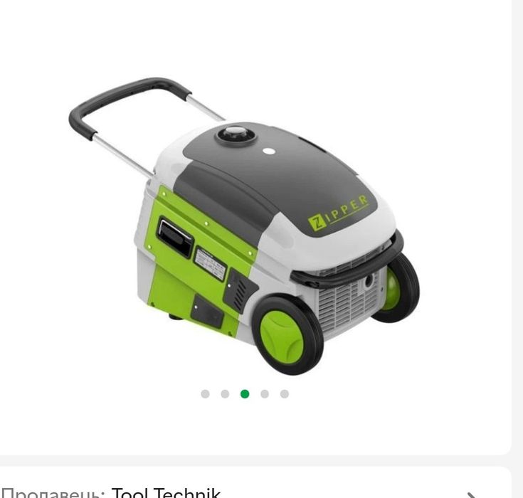 Генератор інвертор