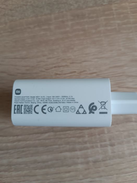 Мережевий адаптер живлення Xiaomi (модель MDY-14-EL).