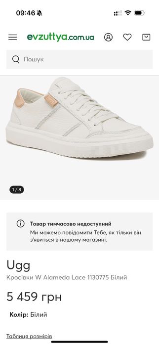 Кросівки Шкіряні UGG Кроссовки Кожаные