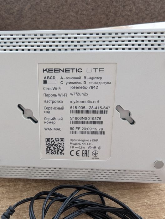 Продам роутер keenetic lite