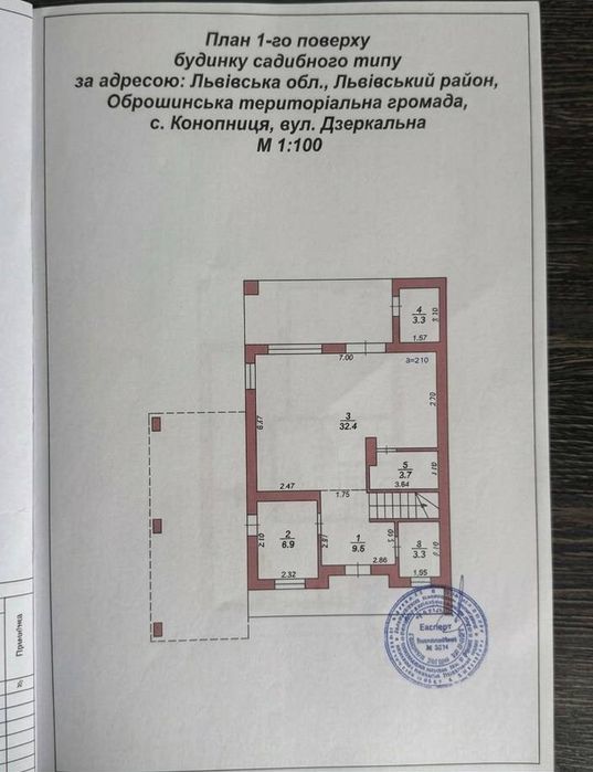 БЕЗ КОМІСІЇ | Продаж 3 кімнатного будинку Конопниця | Продаж котеджу в с. Конопниця