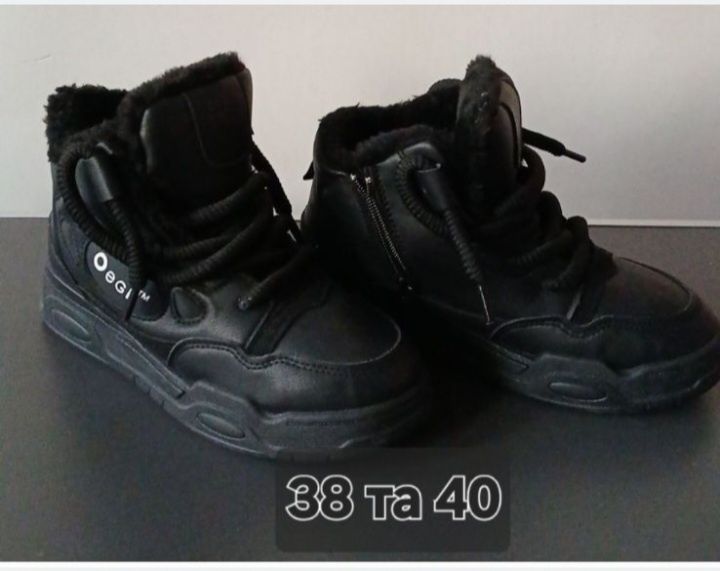 Теплі кросівки зима