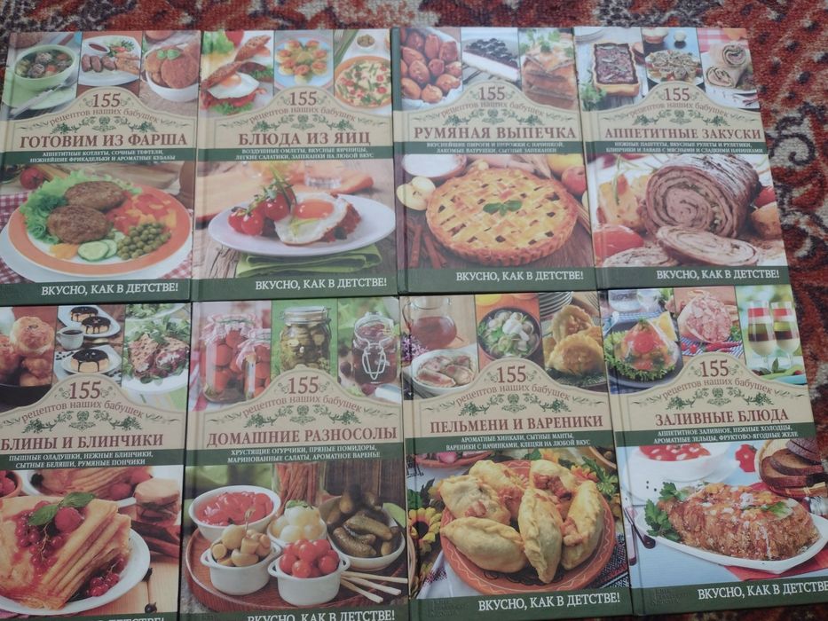 Рецепти наших бабусь