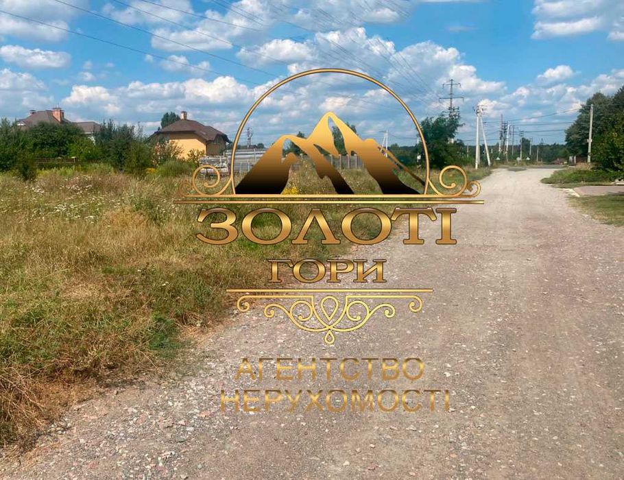 Ділянка 10 соток в с. Гореничі, вул. Незалежності. Широкий фасад