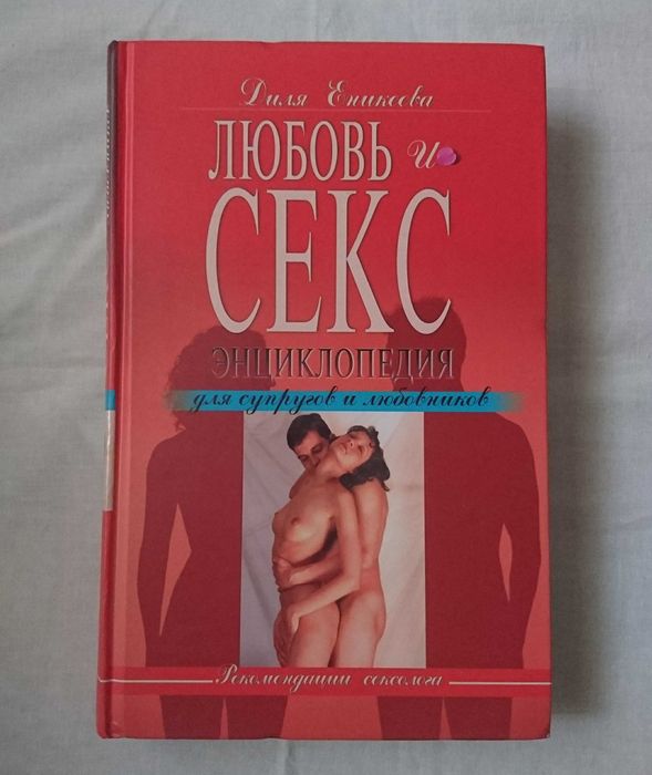 Украинадан келген үлкен кеуделі әйелдер