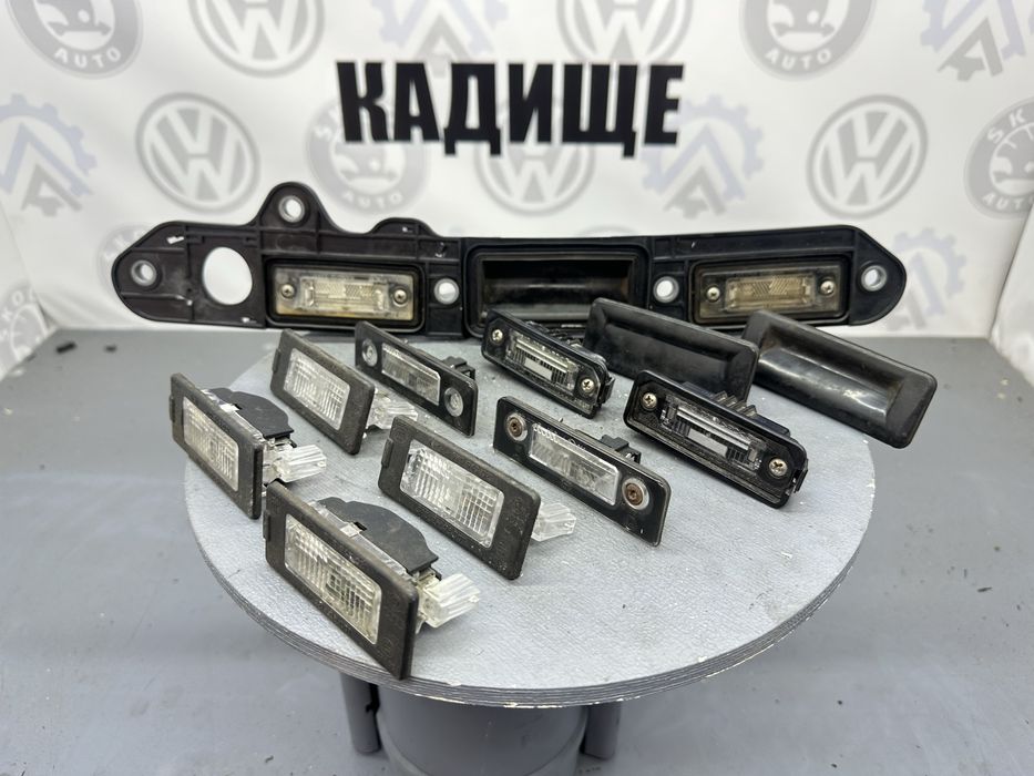 Підсвітка номера, кнопка багажника Гольф Туран Пассат Б6 Шкода Октавія
