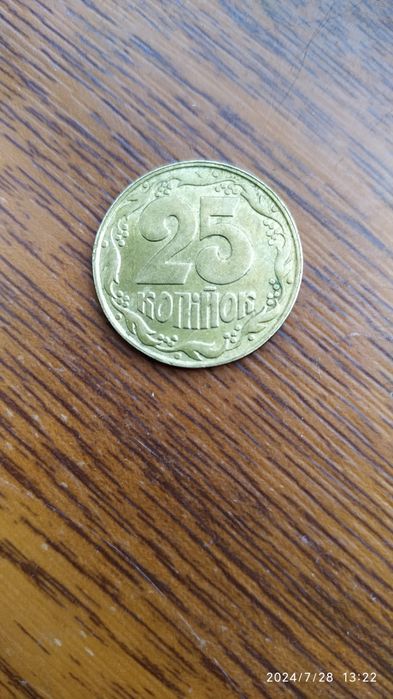 25 копії 1992 год