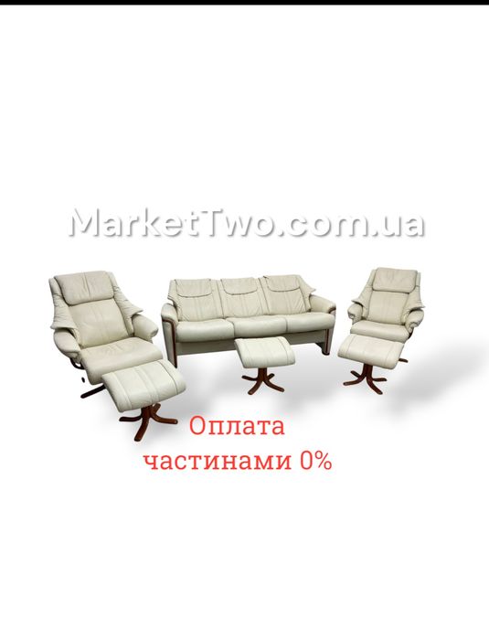 Кожаный, шкіряний комплект- диван + 2крісла + 3пуфа Himolla (160504)