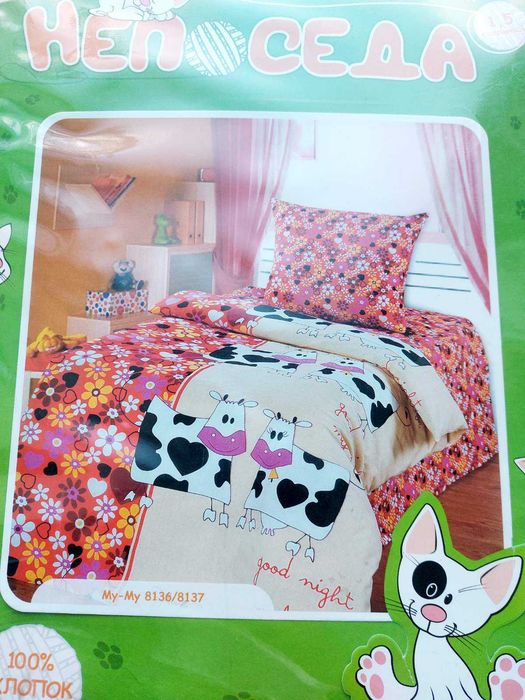 Новий! комплект постельного белья "му-му", 1,5-спальный - непоседа