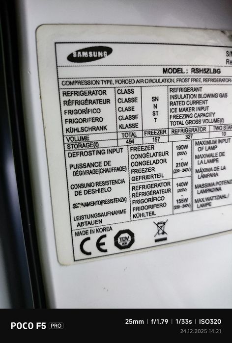 Холодильник Samsung Side by Side