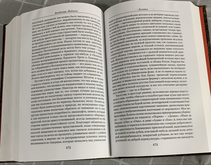 Владимир Набоков,,Малое собрание сочинений,,