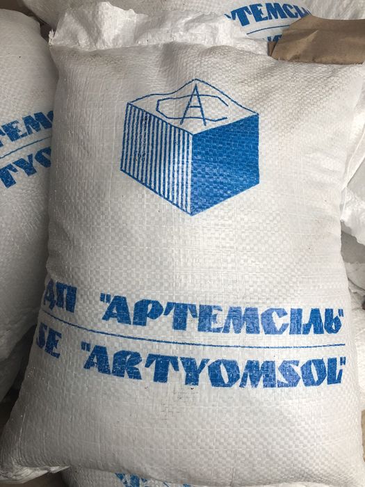 Сіль/соль Артемсіль мішок 10кг