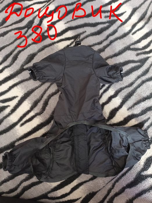 Одежа для собачки, маленьких порід