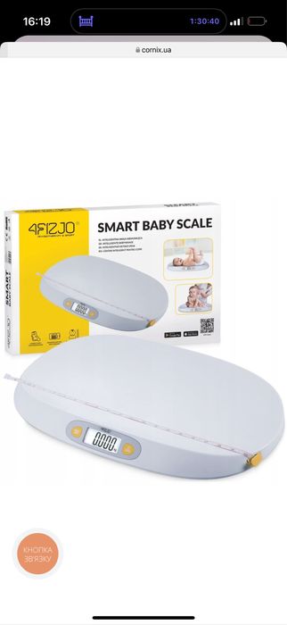 Ваги для немовлят 4FIZJO Smart Baby Scale до 25 кг White
