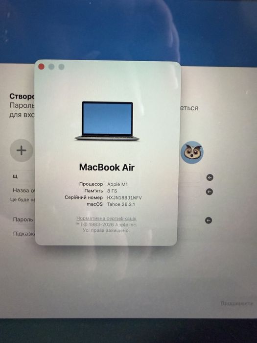 MacBook Air (M1)