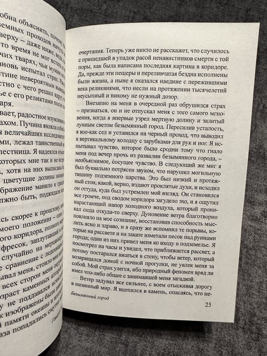 Говард Лавкрафт / Зов Ктулху /Некрономикон. Книга запретных тайн