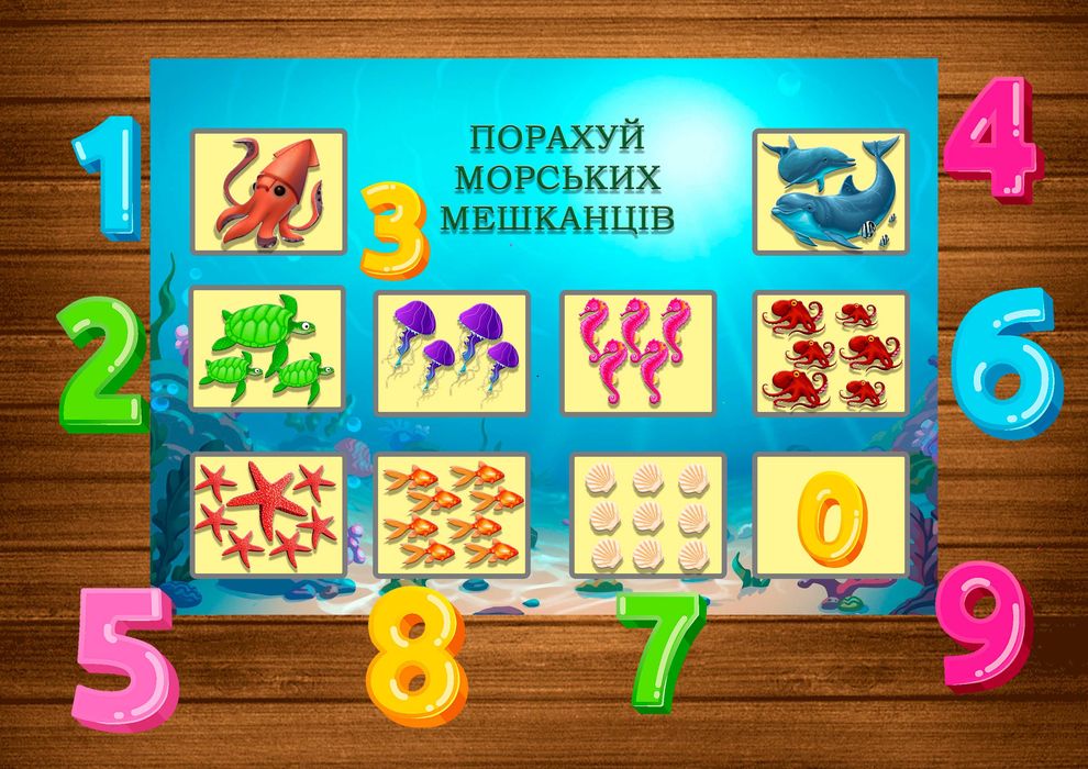 Gry na rzepy dla dzieci
