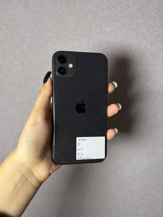 iPhone 11, 64 Gb