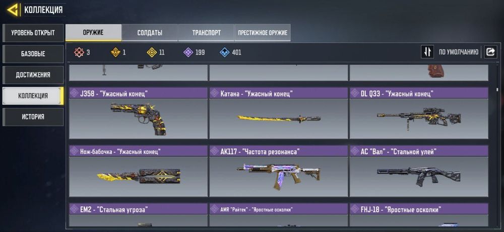 Продам акаунт call of duty mobile