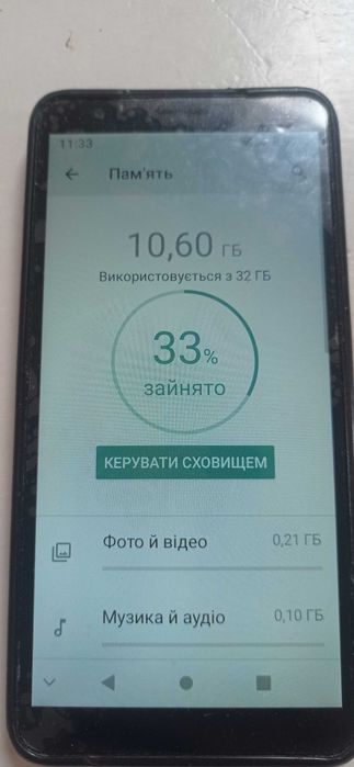 Телефон моб. ZTE Blade A31 Plus