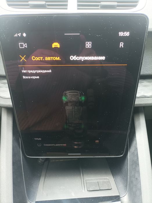 Polestar 2 2023 VIN YSMFD3KA2RL234890 фото оголошення 13 з 23