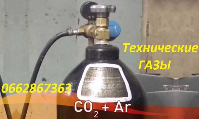 Сварочная смесь MIX. Заправка баллонов сварочной смесью MIX в Харькове