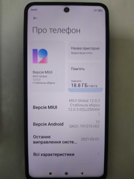Xiaomi Redmi Note 9 Pro 6/128GB