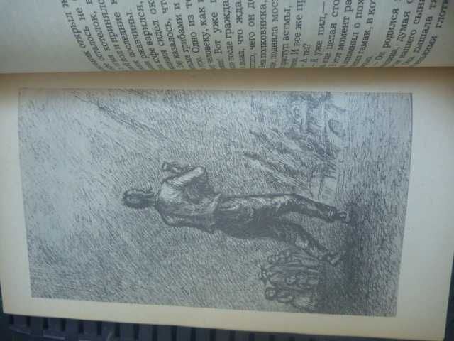 Габриэль Гарсиа Маркес "Сто лет одиночества"\"Полковнику никто не пиш