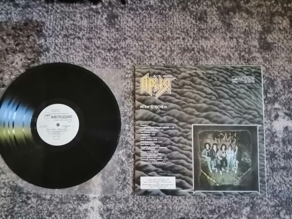 Пластинки, разные