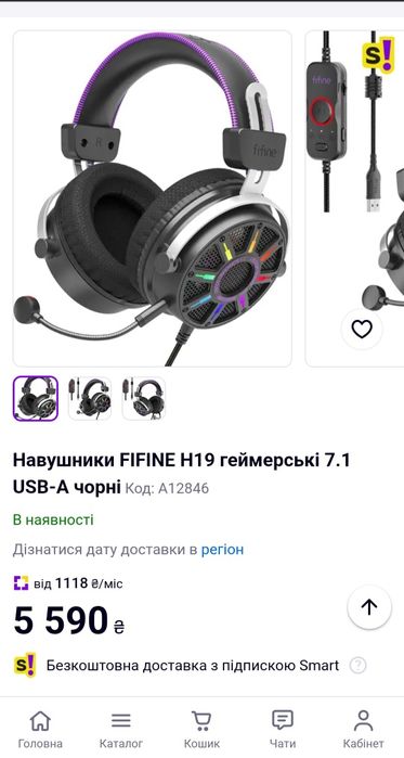Продам навушники fifine h19 ГАРАНТІЯ