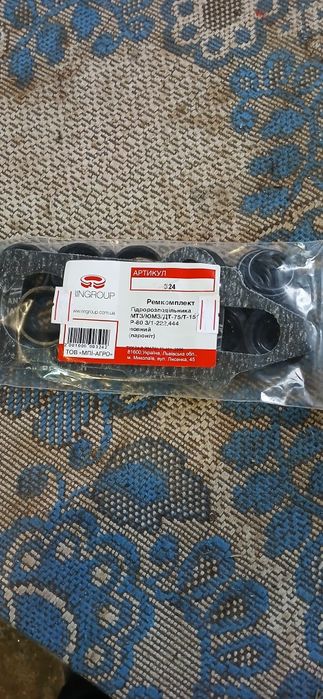 Гидрораспределитель ГИДРОСИЛА