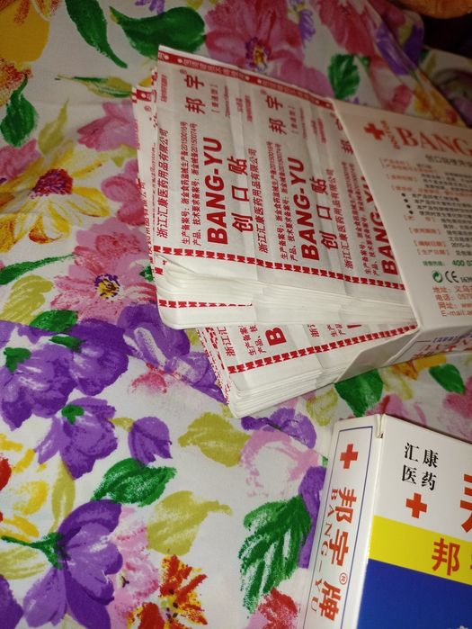 Пластирі медичні