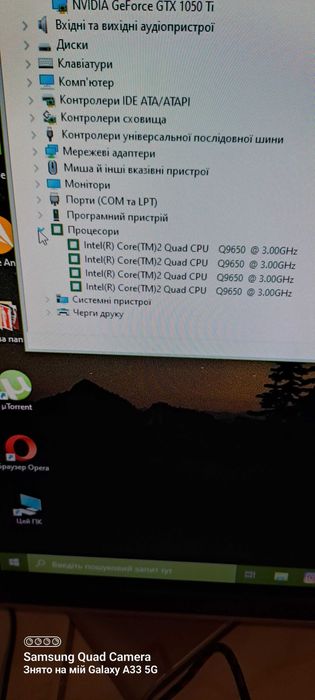 Продам ігровий комп'ютер