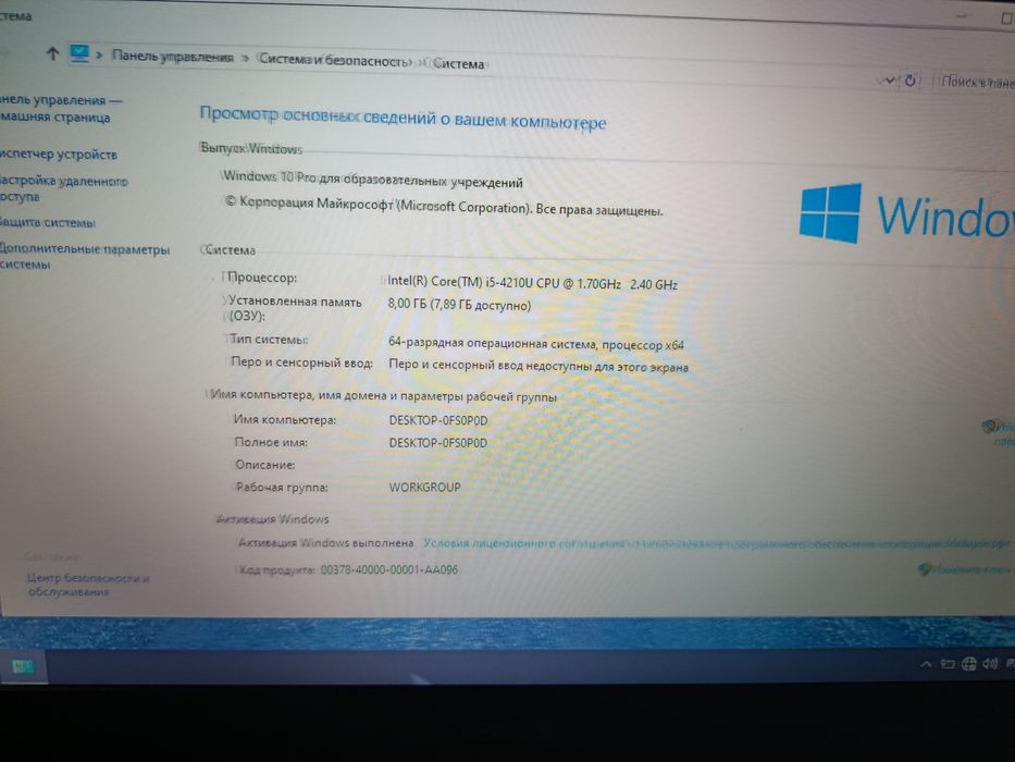 Продаю ноутбук Acer
