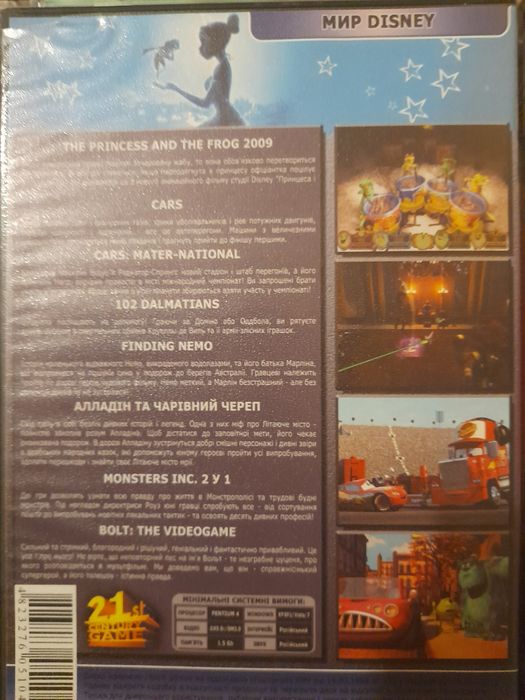 Игры на компьютер