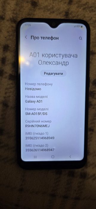 Продам телефон  Самсунг