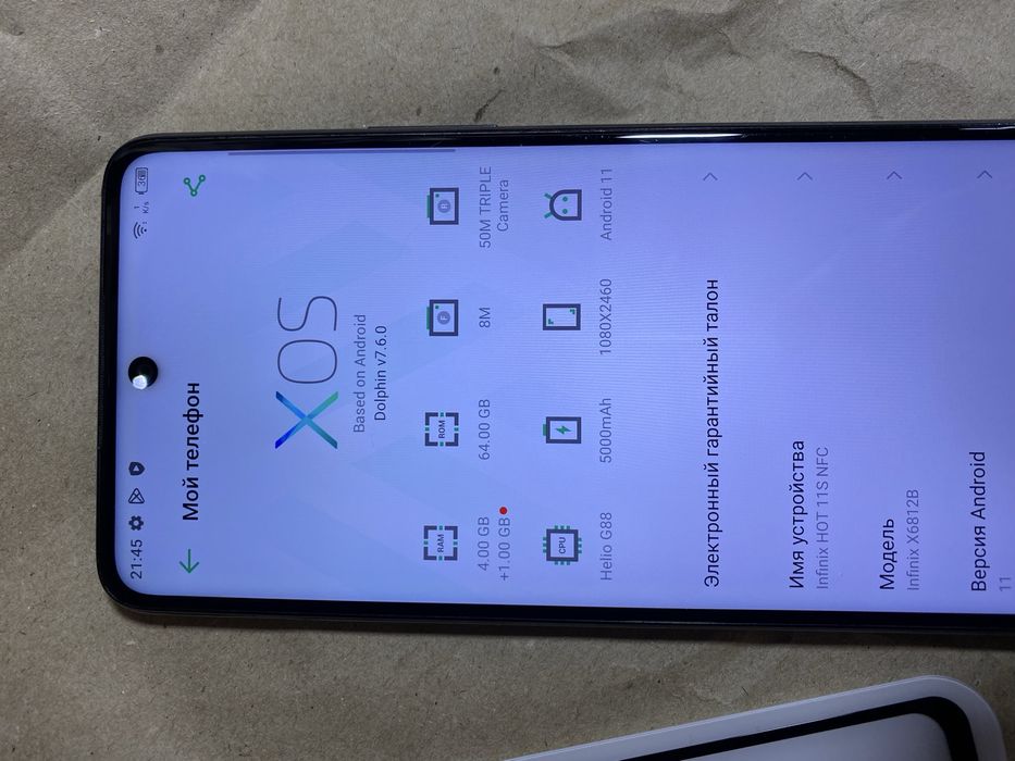 Смартфон Infinix Hot 11S