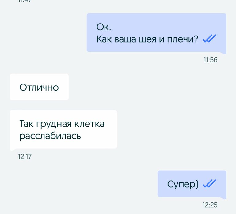 Антистрессовый расслабляющий массаж | antistres massage