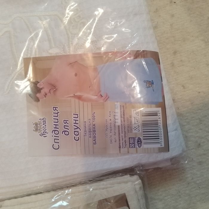 Спідниця кілт  для сауни  вафельна від виробника Ярослав