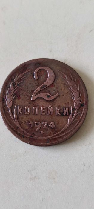 Монети ссср до реформи