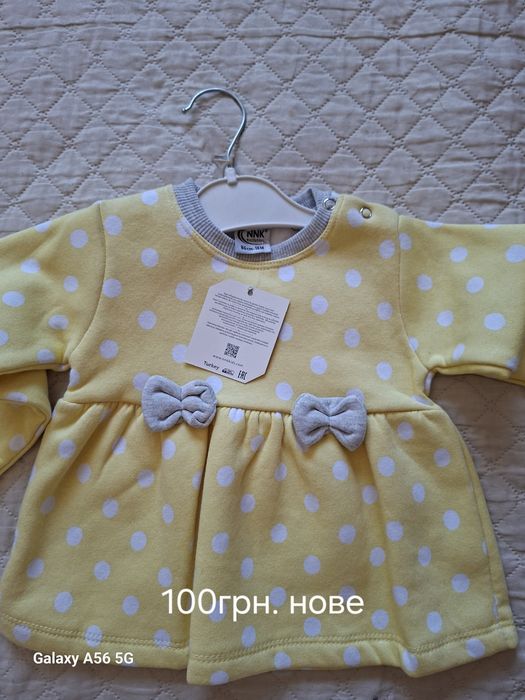 Вживаний одяг на дівчинку в дуже гарному стані