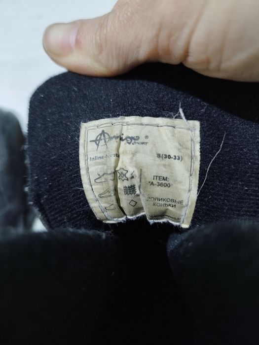 Роликовые коньки детские.