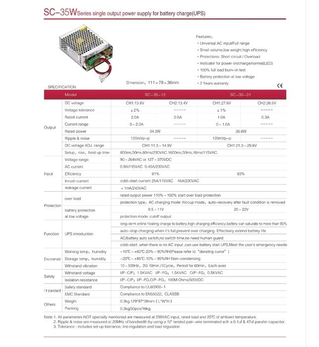 Продам Универсальный источник питания 35 Вт 12 В UPS/ Бесперебойник