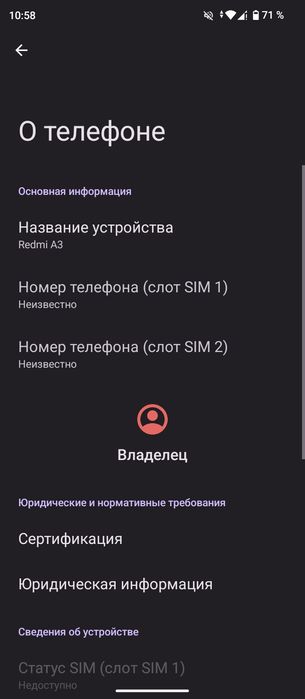 Редми А3 на 64 Гб обменяю