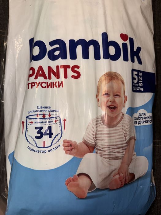 Bambik трусики-підгузки 5