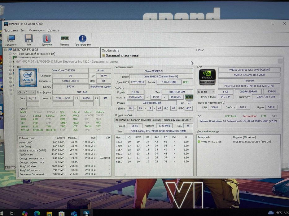 Ігровий PowerSpec 15.6 144Hhz/ Core I7-8750H/Rtx 2070/ 16/512 Ноутбук